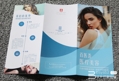 美丽新生，安全护航——专业医疗美容服务指南