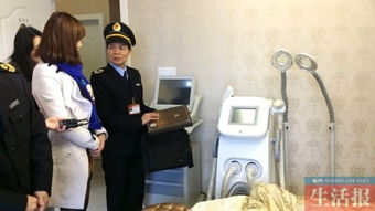 爱美的你，小心美丽陷阱 医疗美容与生活美容的界限与风险