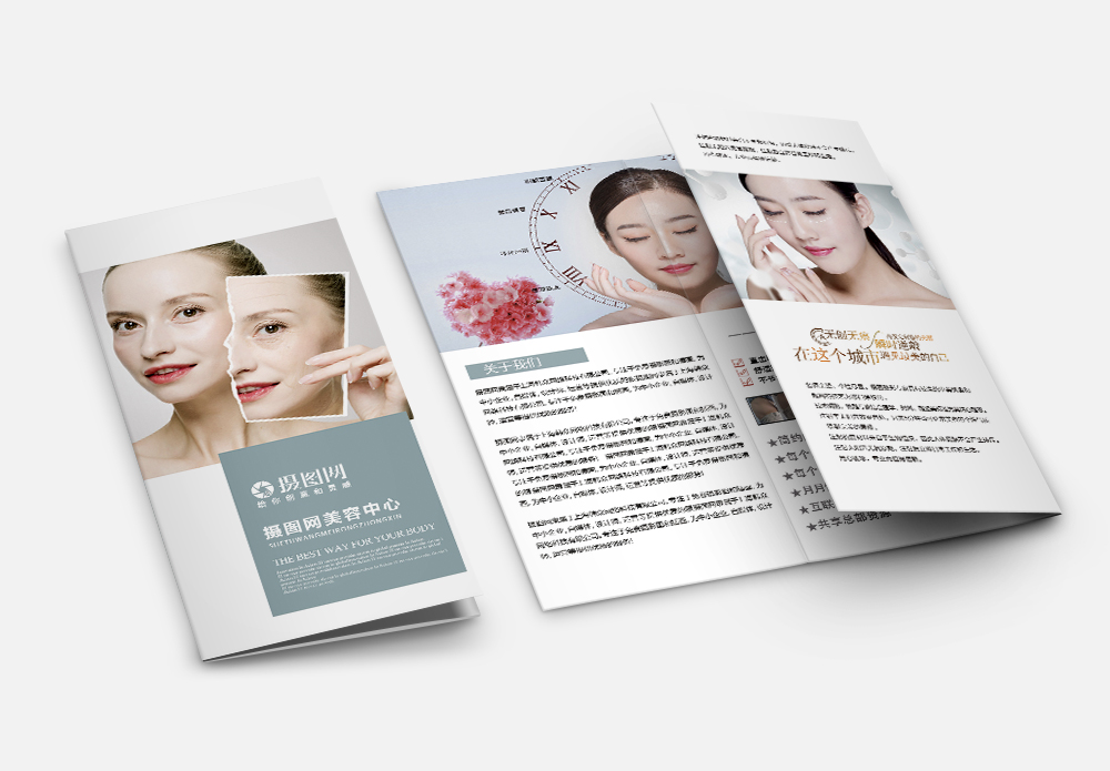 绽放自信之美 专业医疗美容，定制你的专属美丽