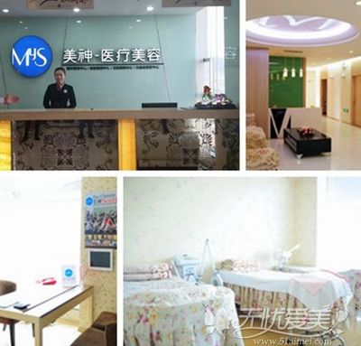 烟台美神整形机构概览 服务质量与价格分析